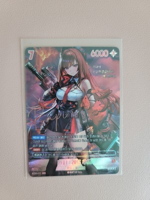 Rapi Red Hood BT03-011 SPR Sign card Unbreakable Nivel Arena Nikke