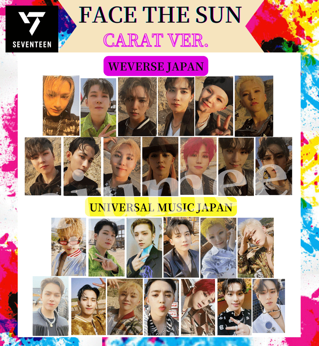 SEVENTEEN face the sun ラキドロ weverse ドギョム 匿名配送