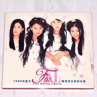 Fin.K.L FinKL 1998 Blue Rain Taiwan Digipak CD Album Promo Booklet