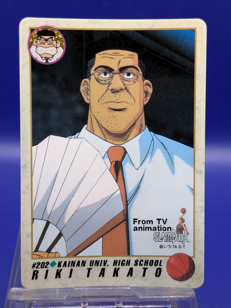 Riki Takato #202 Slam Dunk TCG Trading Card Japanese Anime Manga