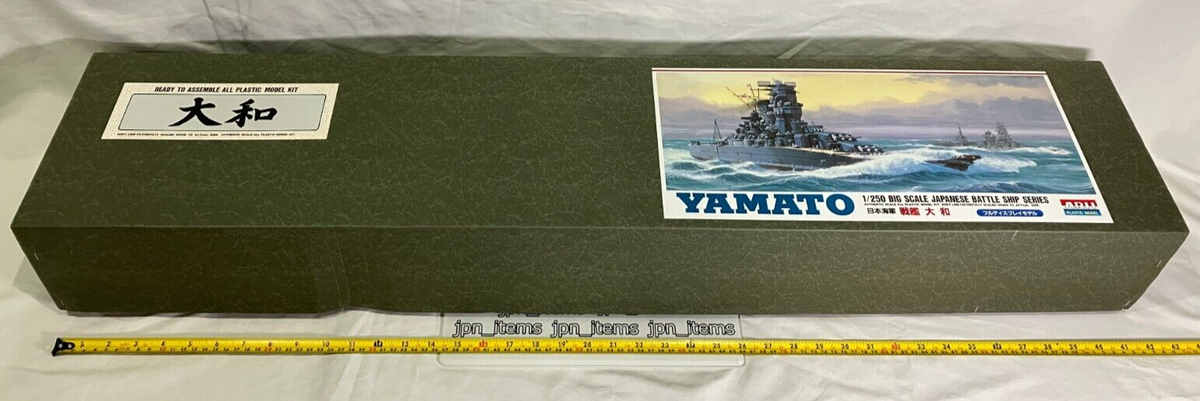 Arii Battleship Yamato 1/250 Vintage Plastic Model Kit Unassembled