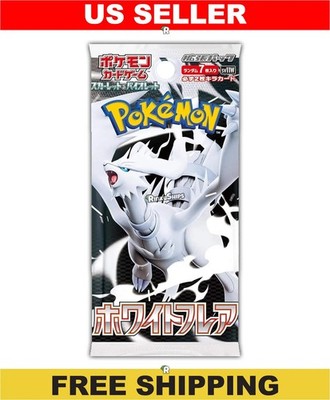 White Flare Booster Pack SV11W - Japanese Pokemon Factory Sealed