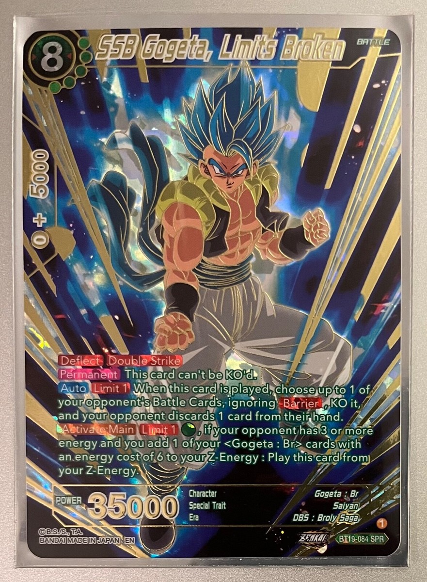 バンダイ 海外版ドラゴンボール超CARDGAME Gogeta SSB Gogeta Blue
