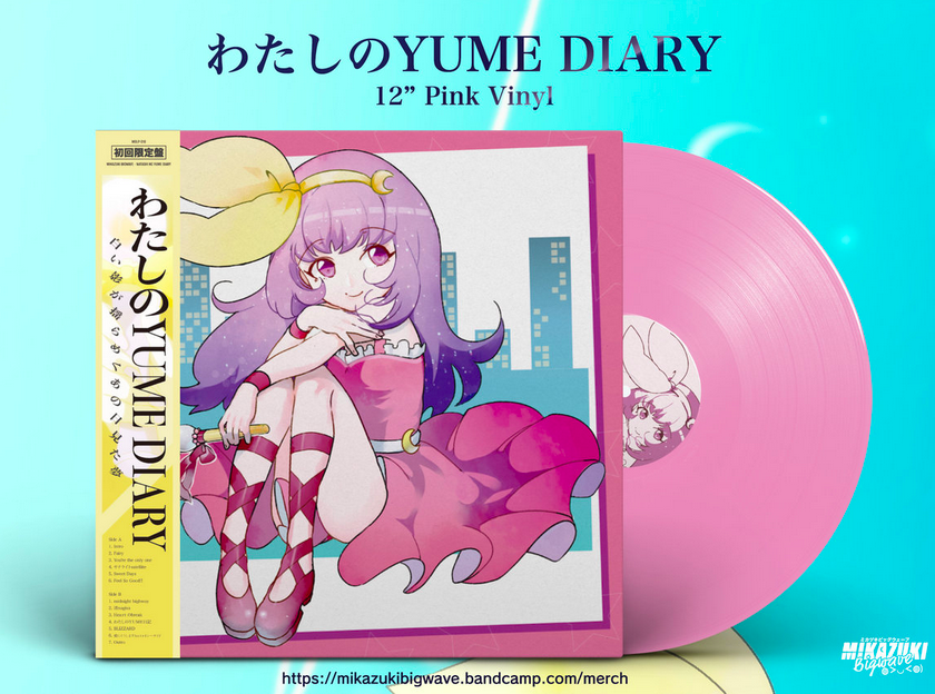 わたしのYUME DIARY EP ミカヅキBIGWAVE Pink Vinyl Record BIGWAVE