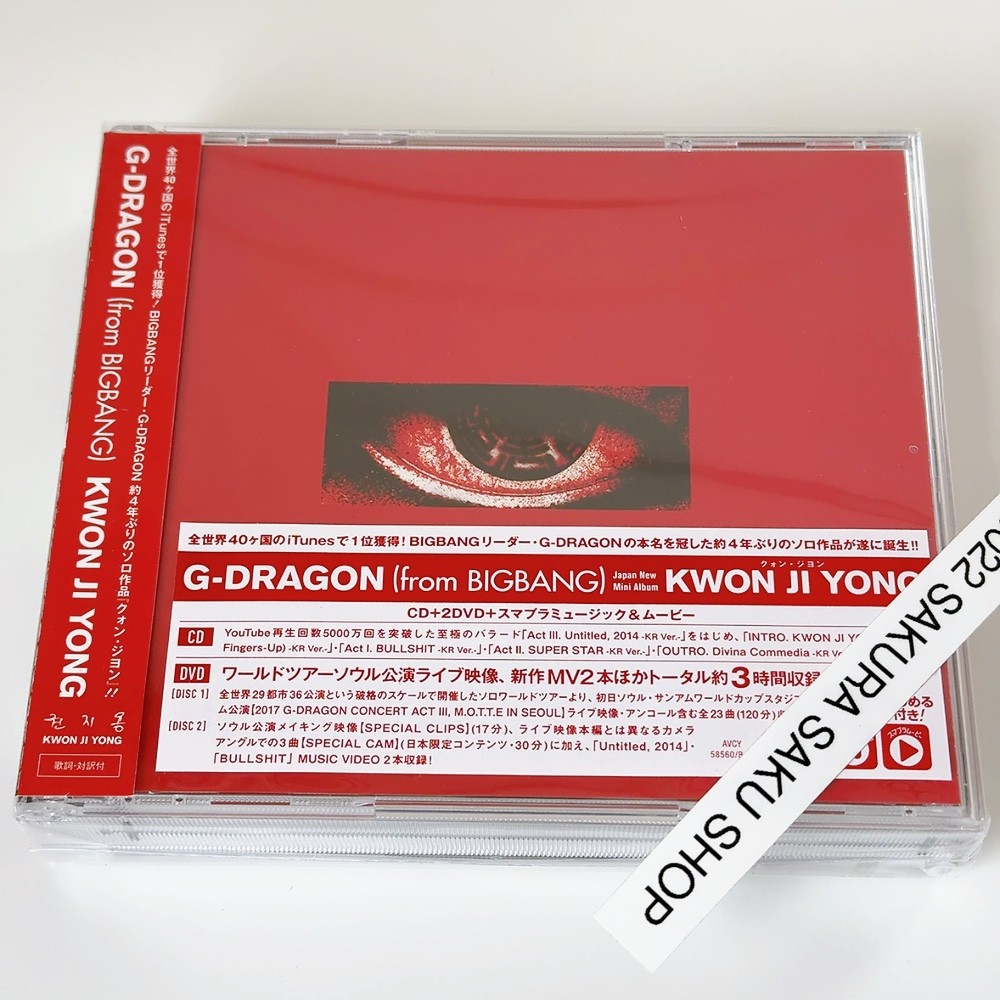 BIGBANG G-DRAGON KWON JI YONG CD w/ 2DVD Mini Album OBI AVCY-58560