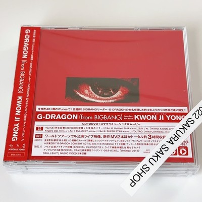 BIGBANG G-DRAGON KWON JI YONG CD w/ 2DVD Mini Album OBI AVCY-58560