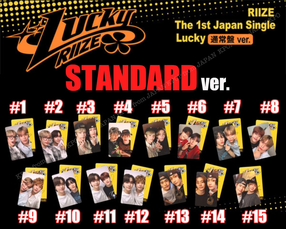 RIIZE アントン アマゾン アメリカ amazon 特典 トレカ RIIZE アントン