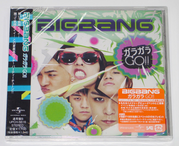 BIGBANG - ガラガラ Garagara GO!! (Japan 2nd Single) [JAPAN Version