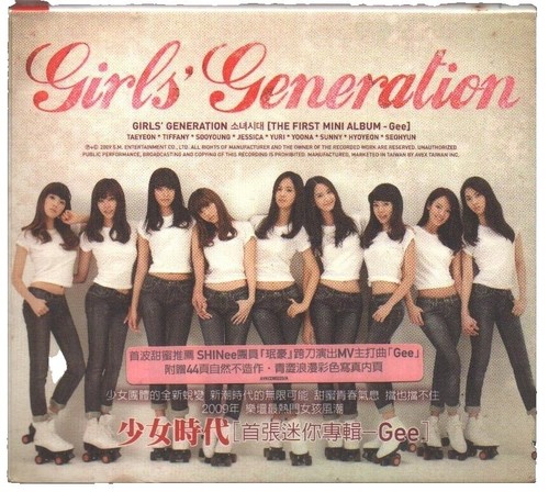 SNSD Girls' Generation Gee Album CD -The First Mini Album - NEW