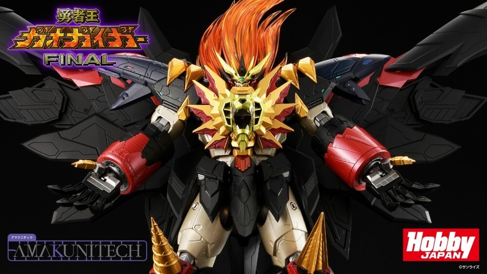 NEW KOTOBUKIYA AMAKUNITECH Genesic Gaogaigar 180mm Non-scale