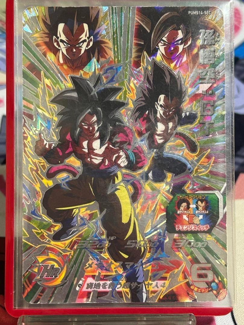 Super Dragon Ball Heroes SDBH PUMS14-SEC Son Goku GT Card Bandai