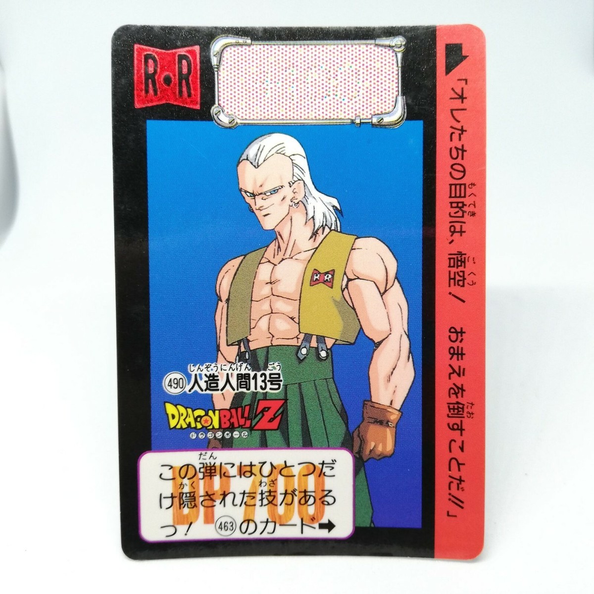 レア92‼️DRAGON BALL コミックスニュース 92 91 78 レア92‼️DRAGON