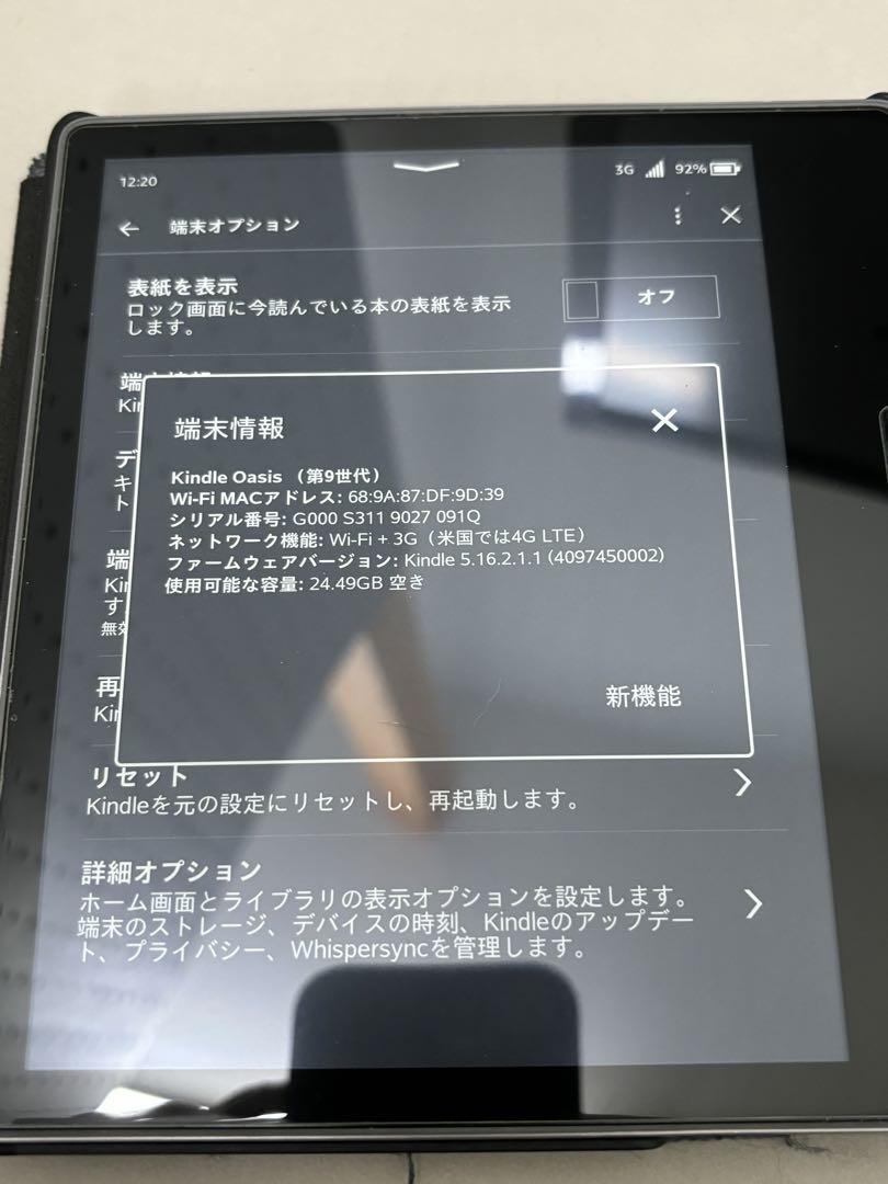 Amazon Kindle Oasis 9th Gen 32GB Wi-Fi Bluetooth Model CW24WI