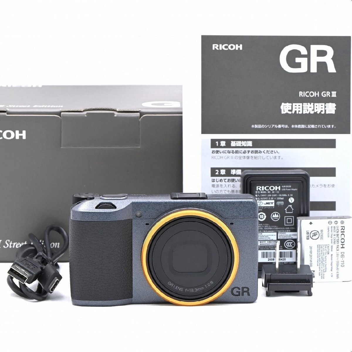 MINT RICOH GR III Street Edition Special Limited compact digital