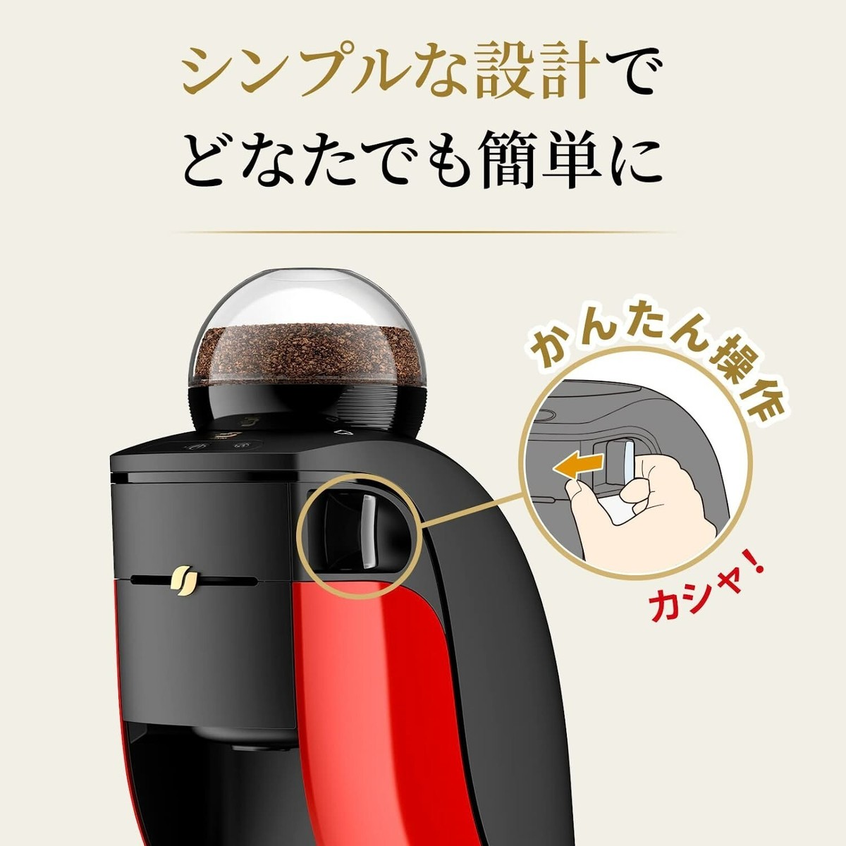 Nescafe SPM9636 Gold Blend Barista 100V Simple Red Japan | eBay