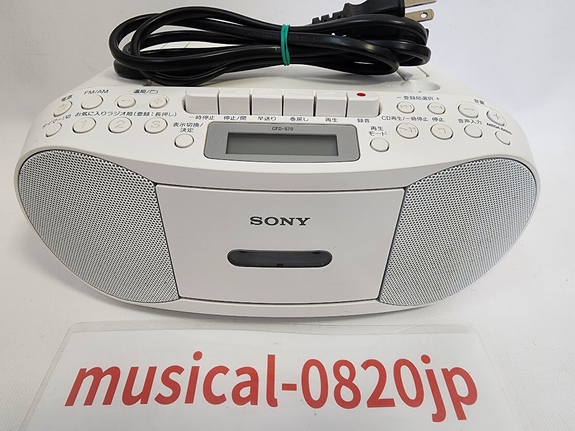 SONY CFD-S70 CD Radio Cassette Recorder Audio System White | eBay