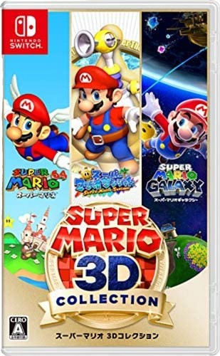 Nintendo Switch Super Mario 3D Collection All Stars Sunshine