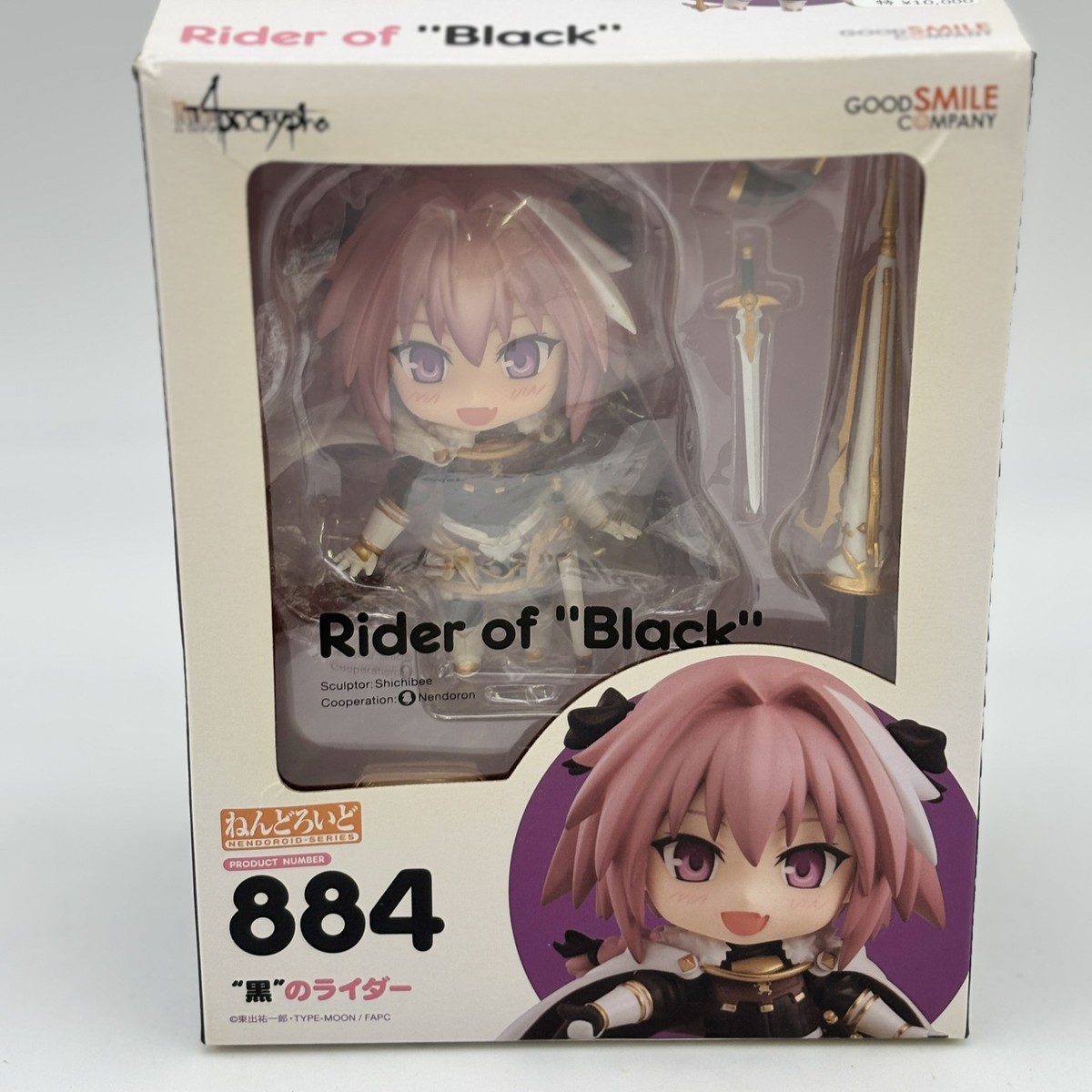 Nendoroid Fate/Apocrypha Black Rider Figure #884 Good Smile