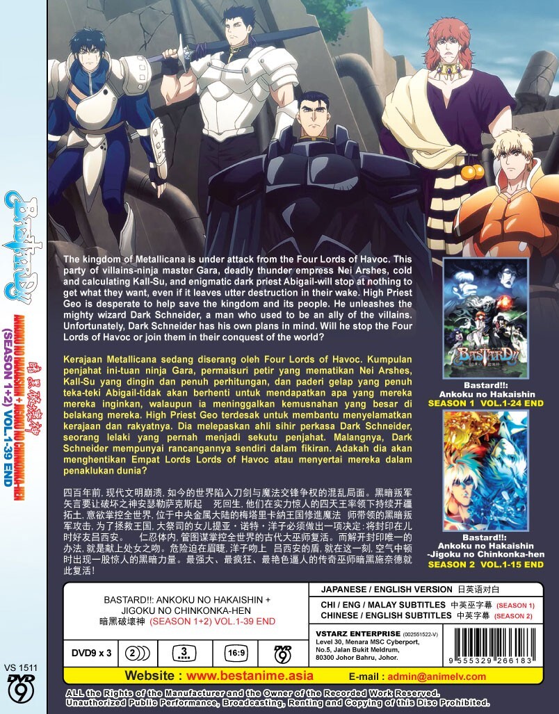 DVD* ANIME BASTARD:ANKOKU NO HAKAISHIN SEASON 1-2 VOL.1-39 END