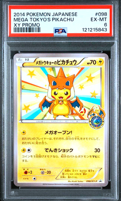 PSA 6 Pikachu Mega Tokyo 098/XY-P Japanese Pokemon Center Promo