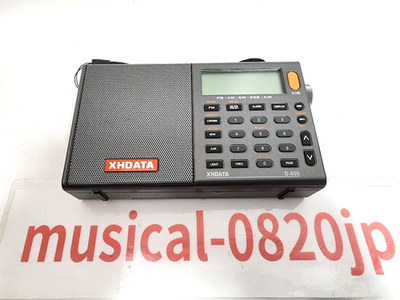 XHDATA D-808 Portable Digital Radio FM AM Stereo | eBay