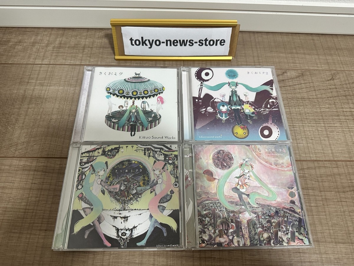 Kikuo CD KIKUO MIKU 1 2 3 4 CDs Hatsune MIKU Japan Vocaloid Set of
