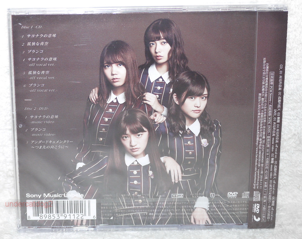 邦楽 54-71 / I'm not fine, thank you. And you Amazon.co.jp: I'm