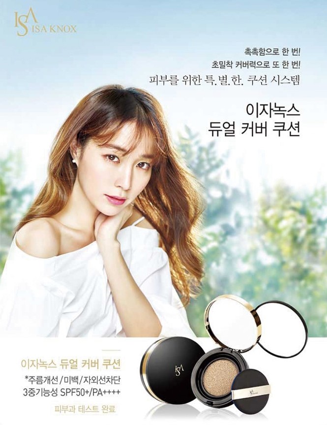 Isa Knox Dual Cover Cushion SPF50+ / PA ++++ No# 23 Natural Beige