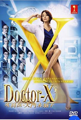 DVD Japanese Drama Doctor-X Season 1-7 (2012-2021) English Subtite