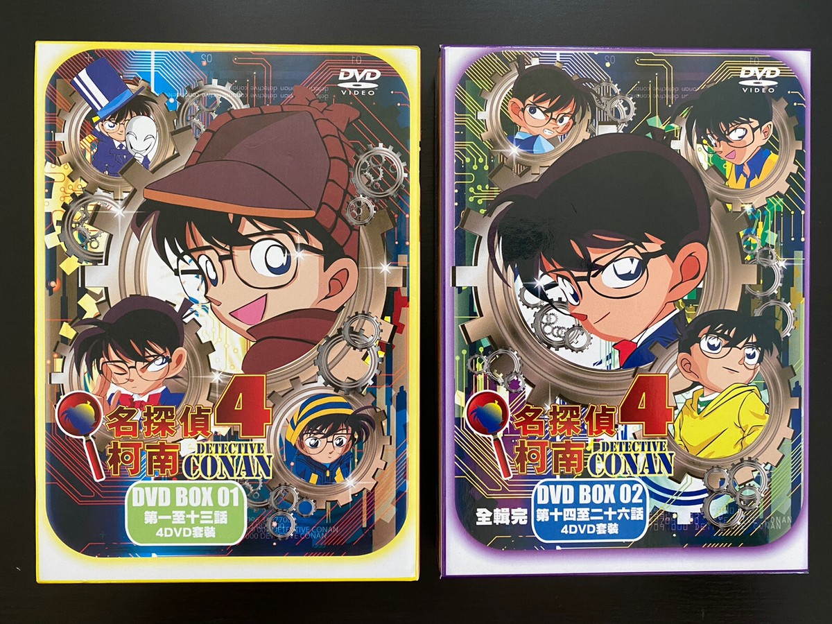Detective Conan 4 名偵探柯南Box 1 & 2 Vol.1-26, 8DVD Region 3