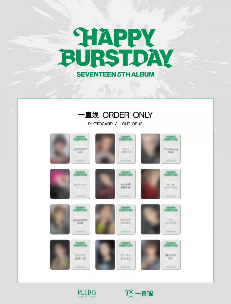 Seventeen SVT - 5th Album Happy Burstday YZY YIZHIYU 1.0 POB