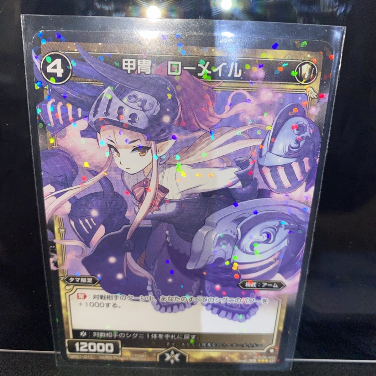 Wixoss W Wixoss SP01-011 SP Selector Infected Ruko Kominato