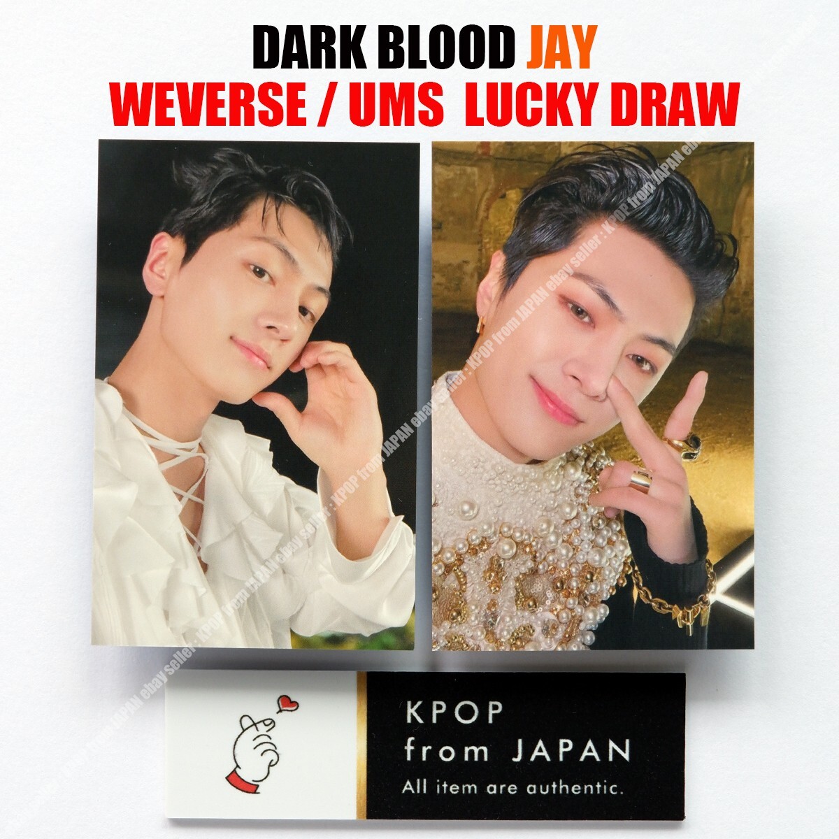 JAY ENHYPEN DARK BLOOD Weverse UMS Japan Lucky draw Official