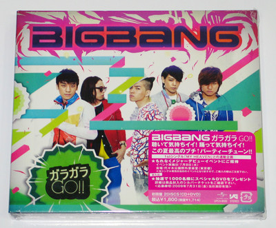BIGBANG - ガラガラ Garagara GO!! (CD+DVD Limited Edition) [JAPAN
