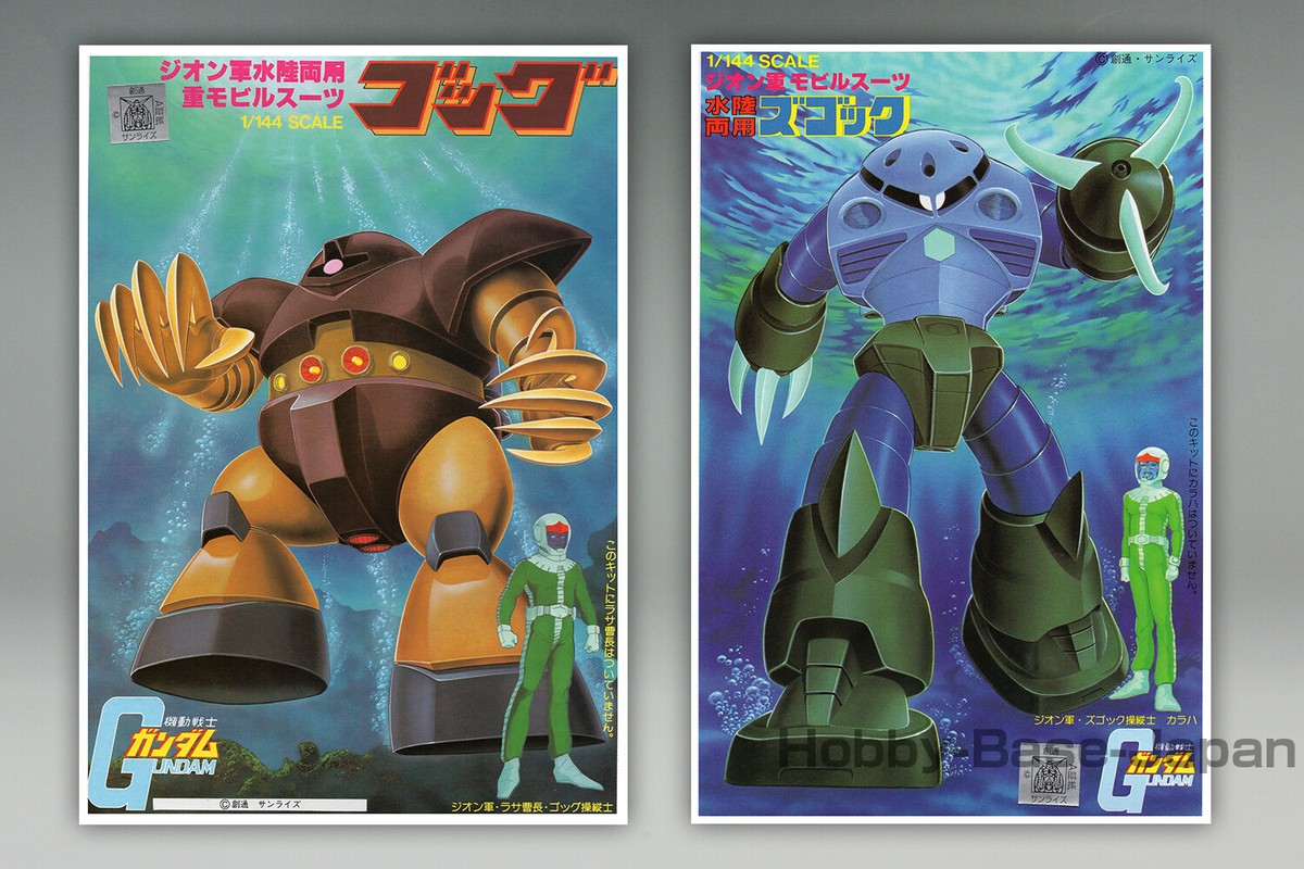 1/144 MSM-03 GOGG & MSM-07 Z'GOK (Old Kit 2 Sets) BANDAI Plastic