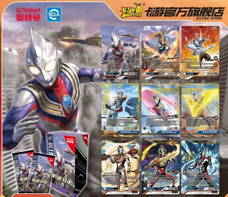 英語版ウルトラマンカード(卡游 KAYOU) 1箱 Kayou Ultraman Card Game