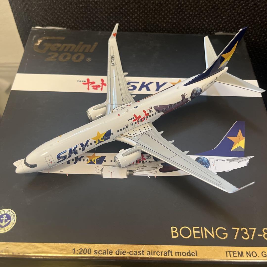 Skymark Boeing 737-800 1/200 Gemini 200 | eBay