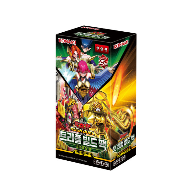 デュアルディスクGXスペシャルセット特典カード 韓国 遊戯王 未開封