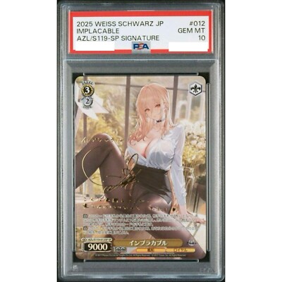 PSA10 Signed Implacable Foil Weiss Schwarz Azur Lane vol.2 AZL