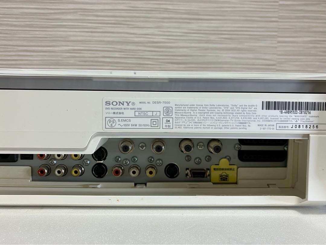 JUNK Sony PSX DESR-7500 Console HDD Recorder Junk for Parts As Is