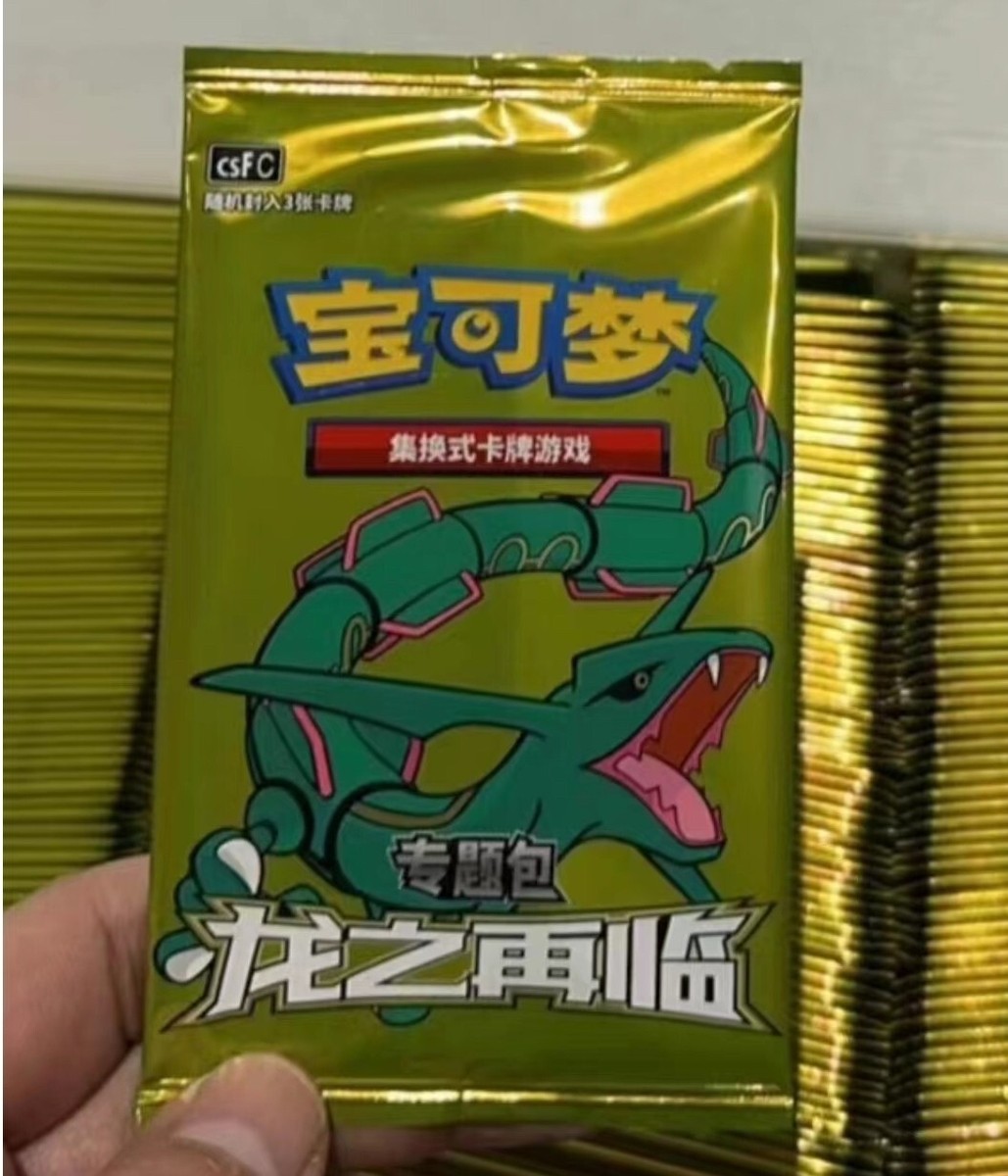 Pokemon S-Chinese Ultra Necrozma-GX Rainbow CSFC-024 from Dragon