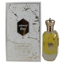 Desert Breeze Armaf 香水- 一款2024年中性香水