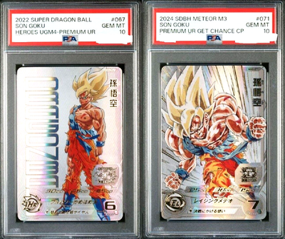 未開封美品】ドラゴンボールヒーローズ 孫悟空 レイジング MM3-071