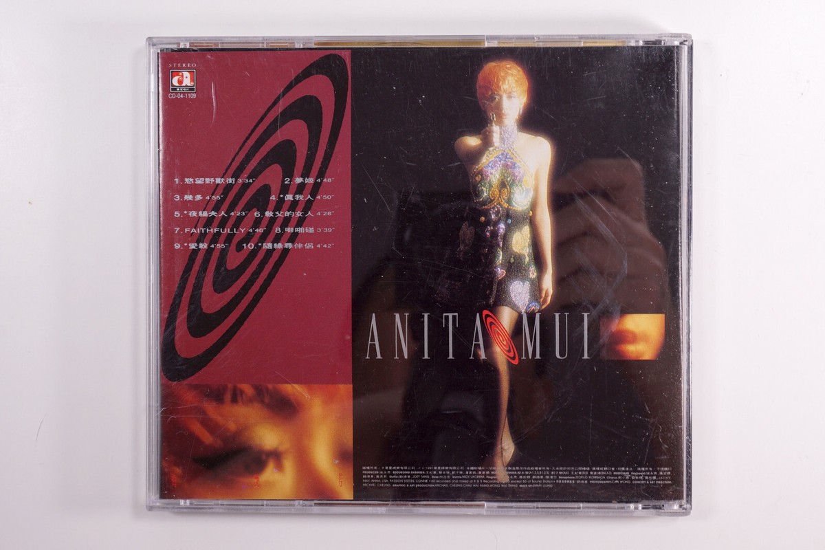 梅艷芳 Anita Mui 慾望野獸街 1991原版 日本 1A2 TO CD | eBay