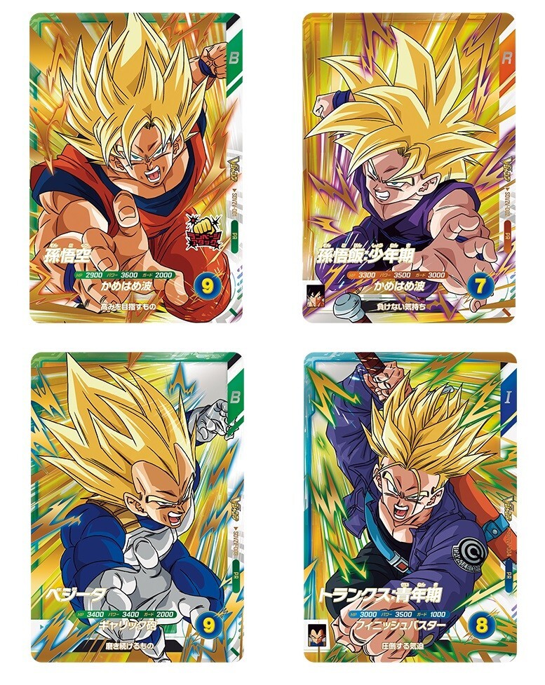 Dragon Ball Super Divers Victory Dive Pack 4 card V JUMP Jan 2025