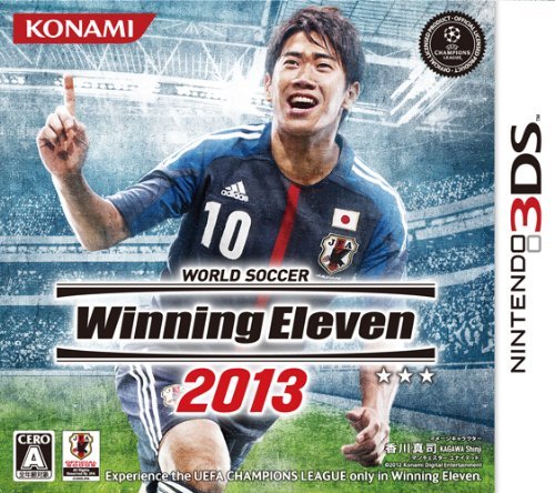 NINTEND DS NDS Import Japan 3DS Winning Eleven 2013 | eBay