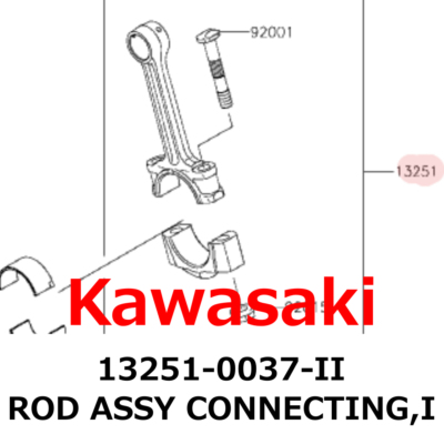 NEW】Kawasaki Genuine 2013-2016 Ninja 300 ROD ASSY CONNECTING,I