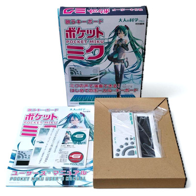 NEW/Unopened】POCKET MIKU Singing Keyboard NSX-39 Hatsune Miku