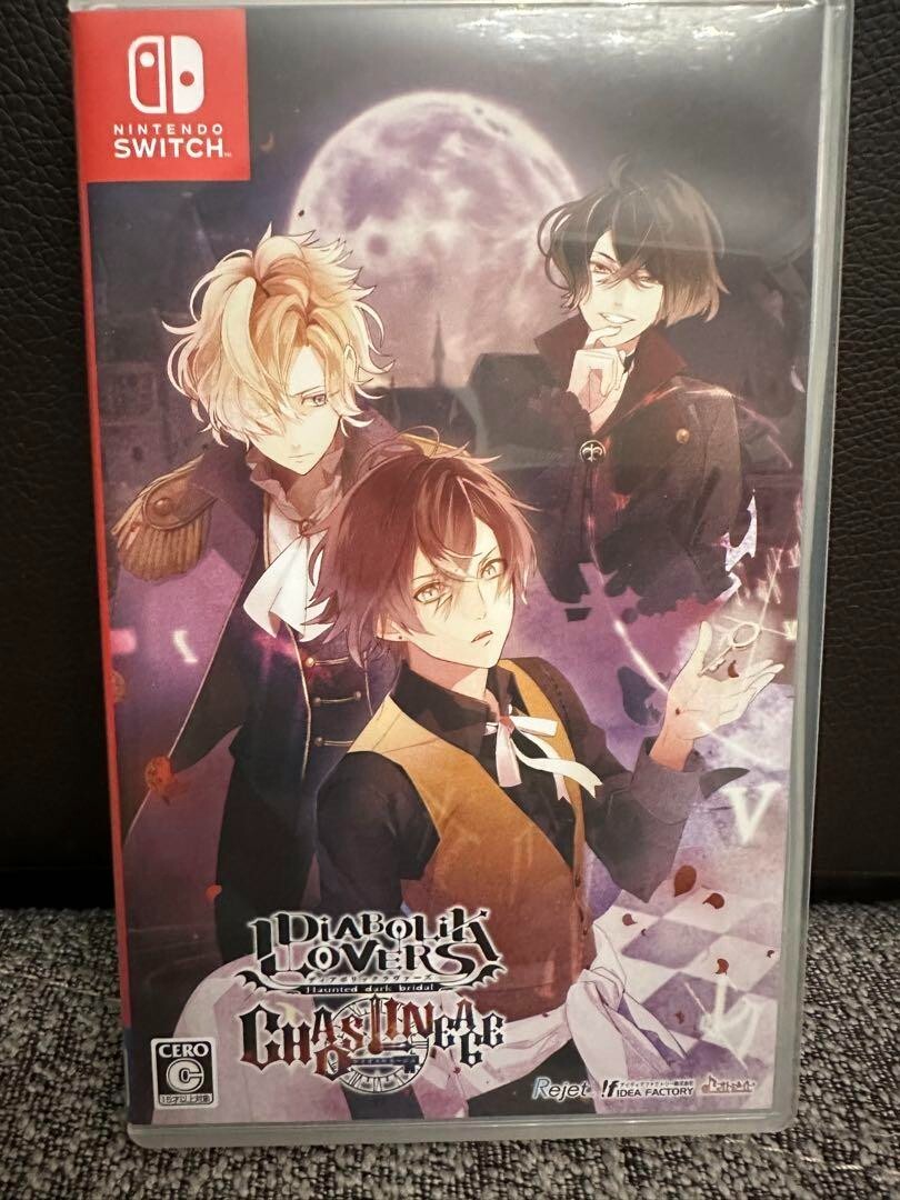 DIABOLIK LOVERS CHAOS LINEAGE 限定版 Amazon.com: DIABOLIK LOVERS