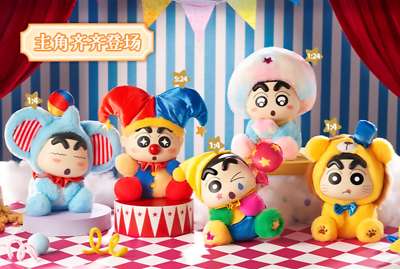💡LDCX Lab x Crayon Shinchan Fantasy Park vol.4 Vinyl Plush One